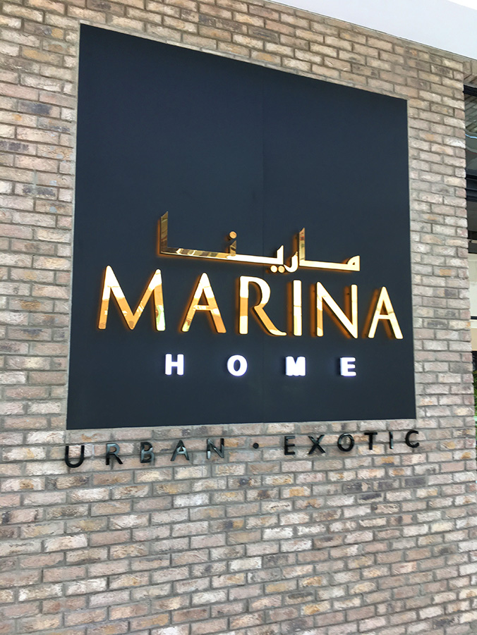 Marina – uma exótica experiência em termos de loja de decoração